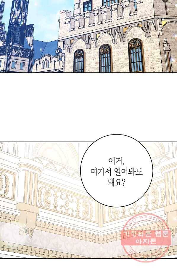 원 페어 레이디 50화 70