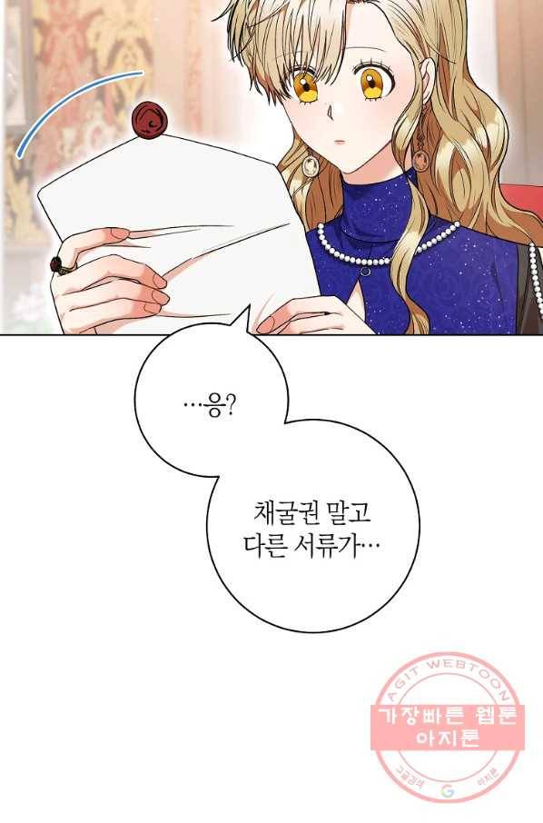 원 페어 레이디 50화 73