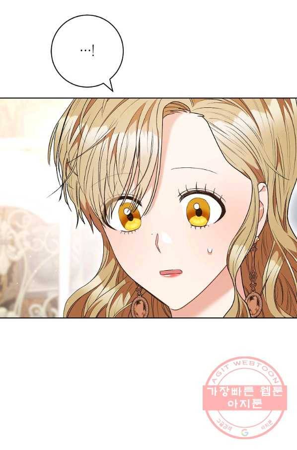 원 페어 레이디 50화 74