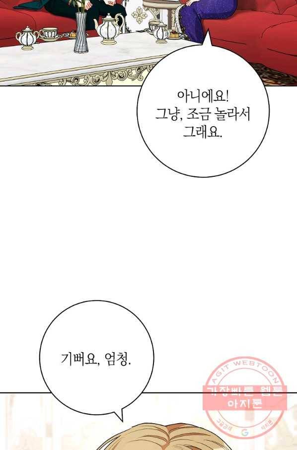 원 페어 레이디 50화 79