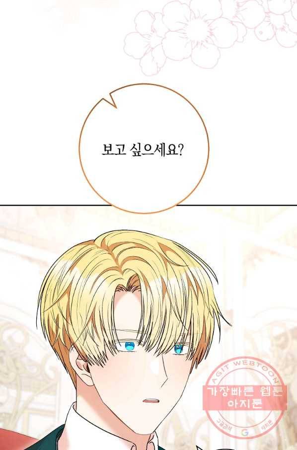 원 페어 레이디 50화 87