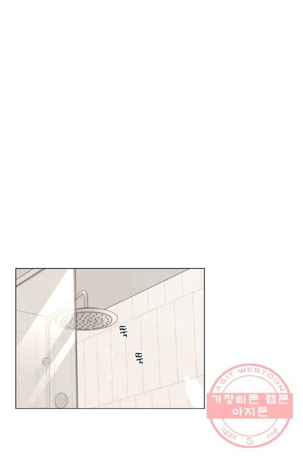 각색남주 24화 1