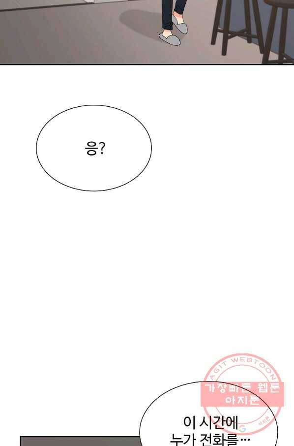각색남주 24화 6