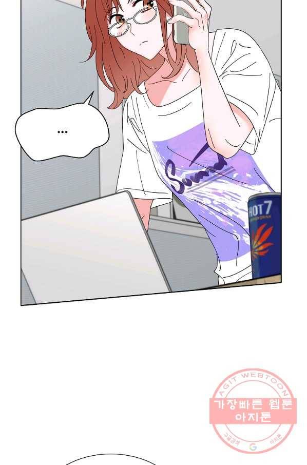 각색남주 24화 50