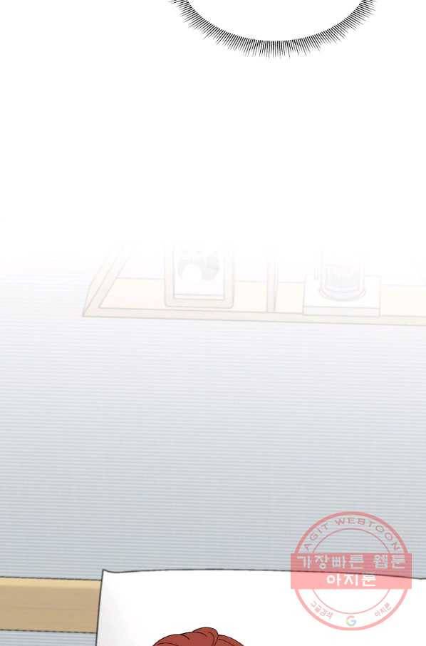 각색남주 24화 63