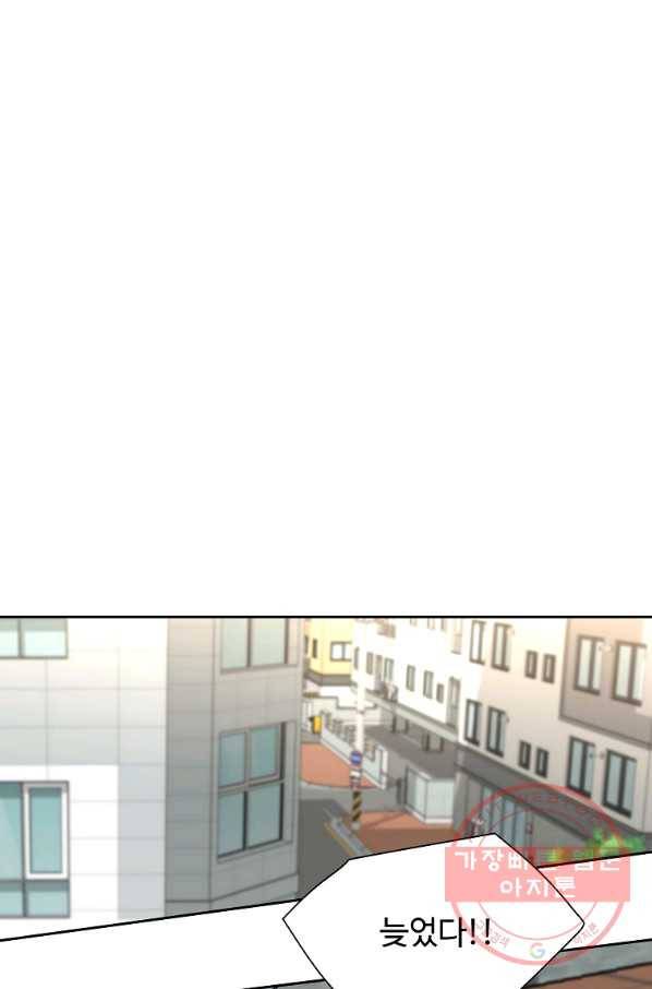각색남주 24화 69