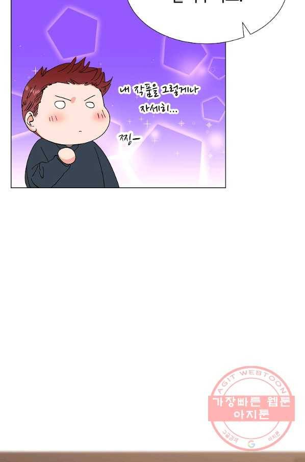 각색남주 24화 89