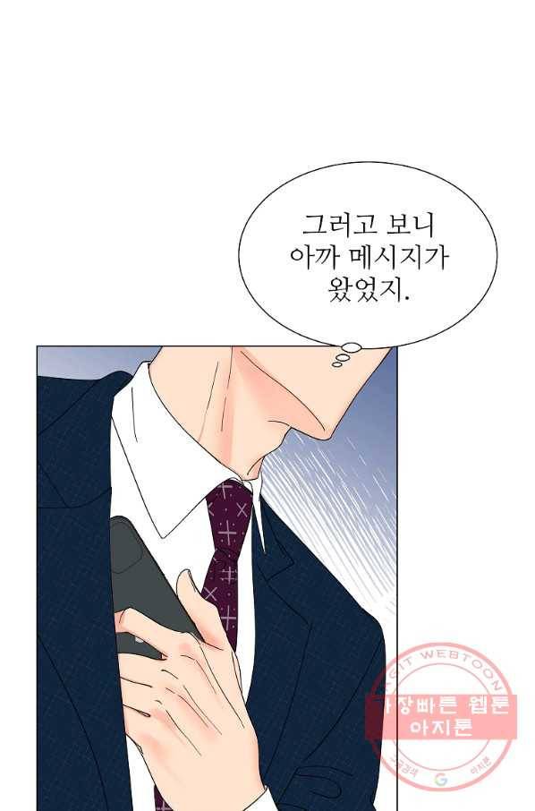 각색남주 24화 96