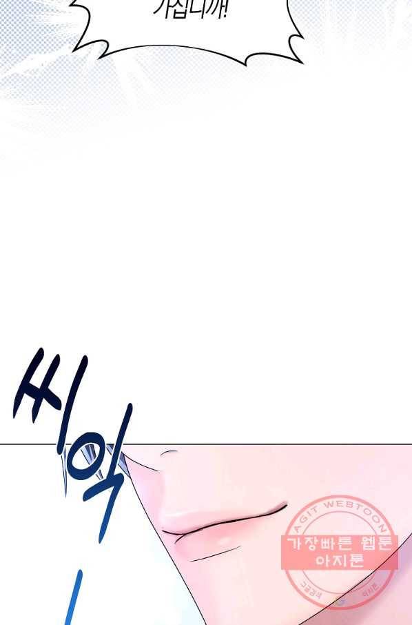 검은 달이 뜨면 6화 9