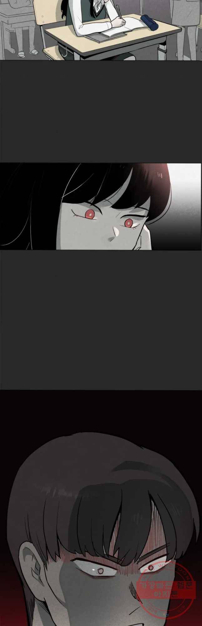 계단 1화 41