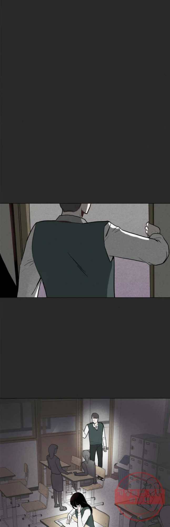 계단 1화 43