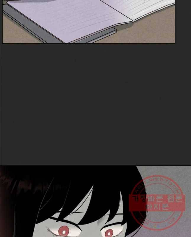 계단 1화 45
