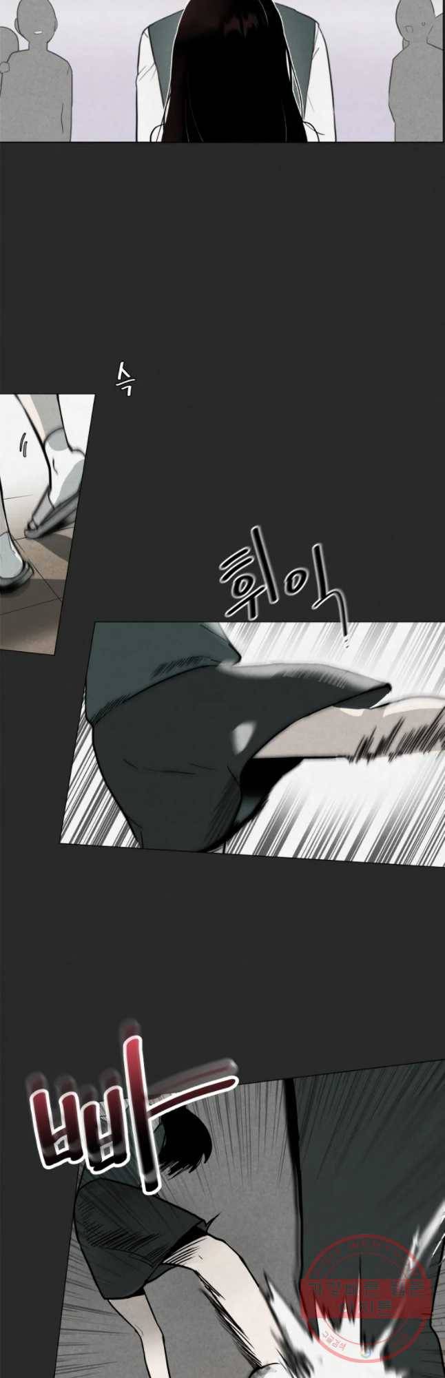 계단 1화 51