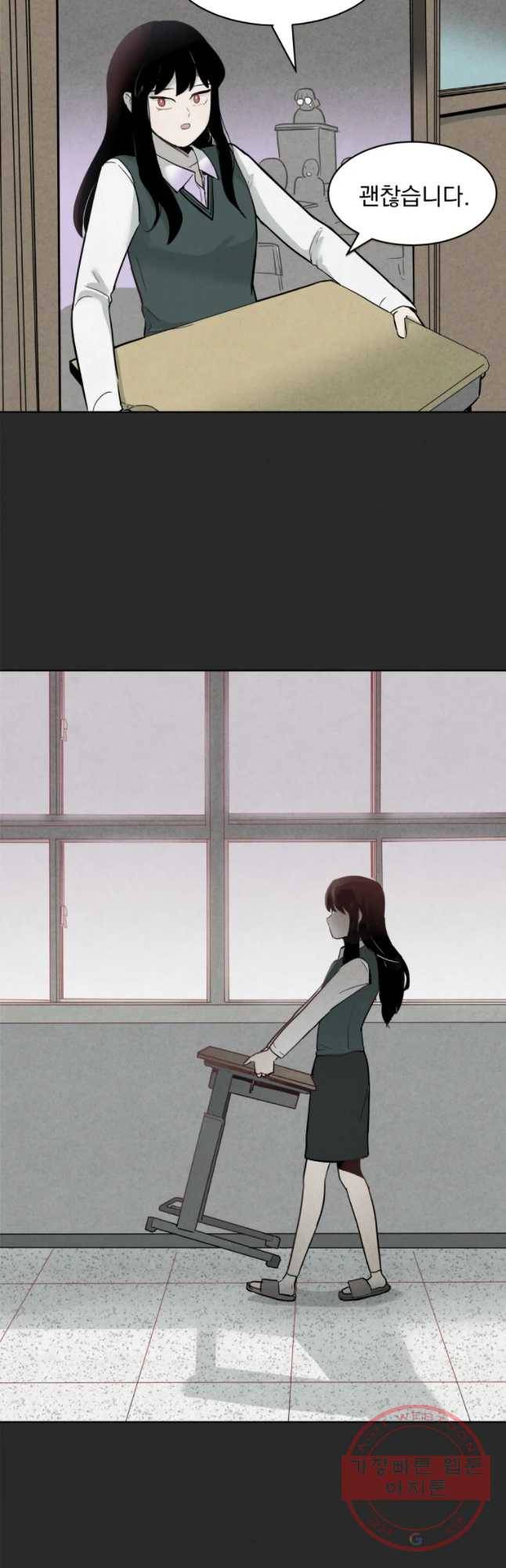 계단 1화 61