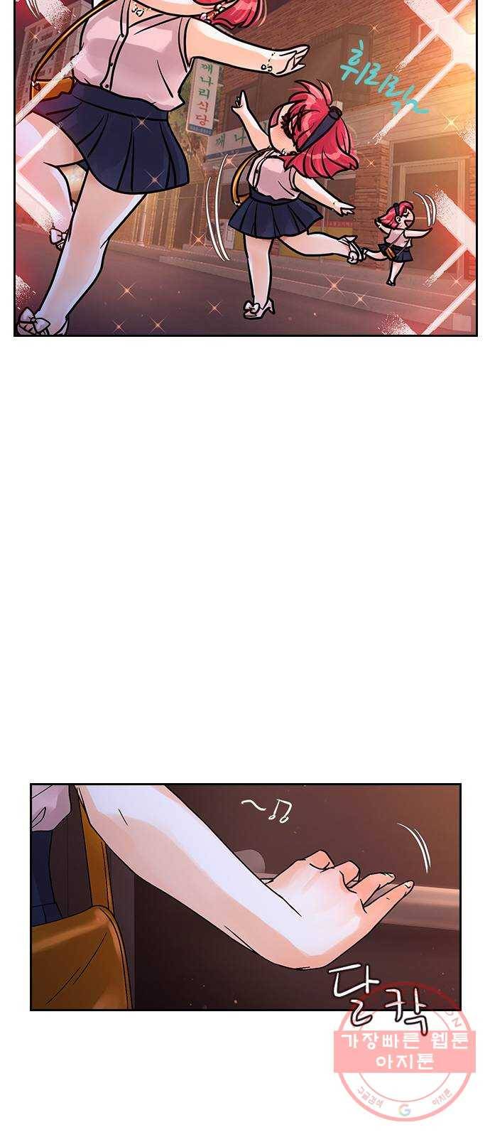돌&아이 16화: 알몸은 처음이라 14