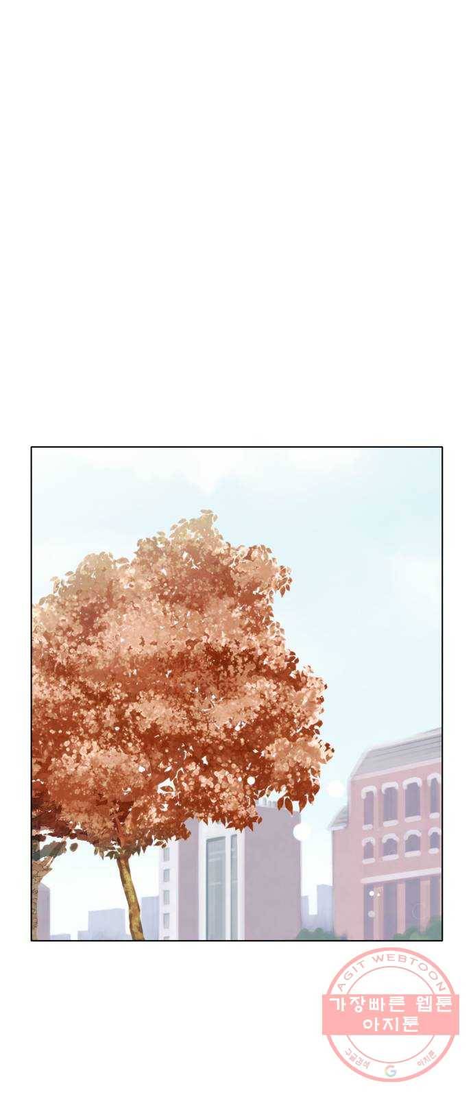 취향 소개소 31. 라떼 아트는 갑작스럽게 29