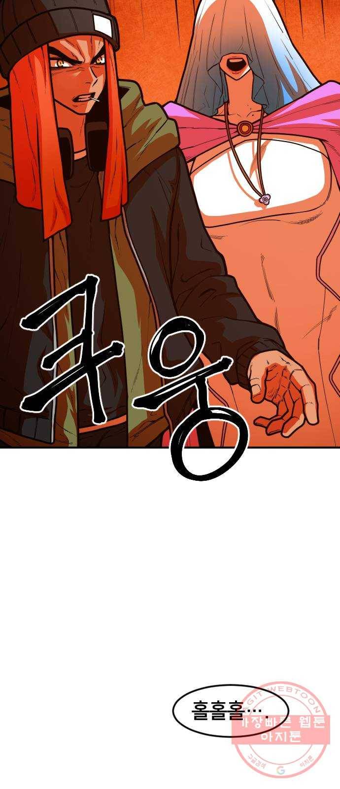 학교정벌 99교시 기상천외 28
