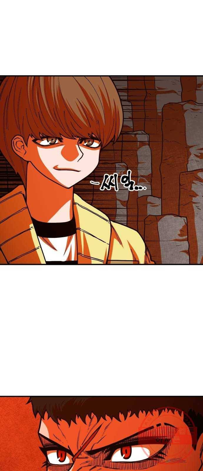 학교정벌 99교시 기상천외 56