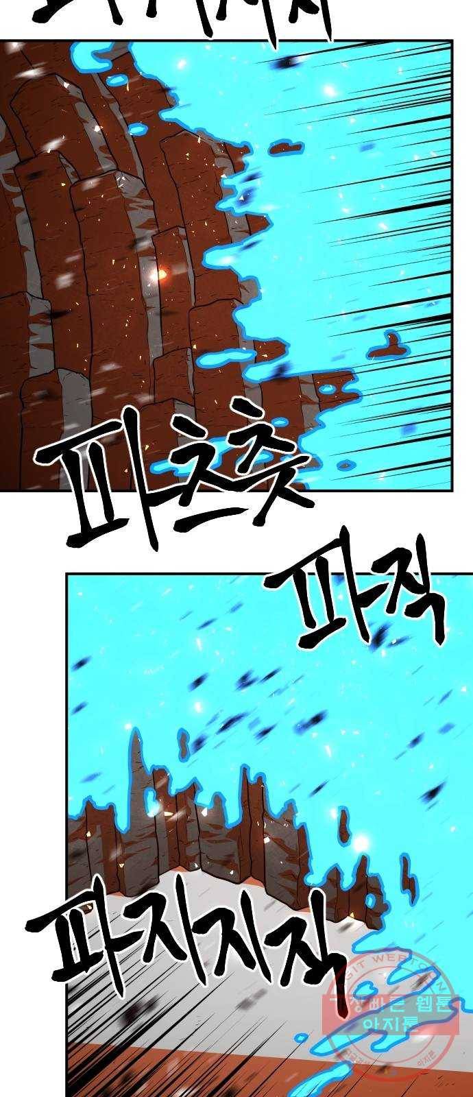 학교정벌 99교시 기상천외 61