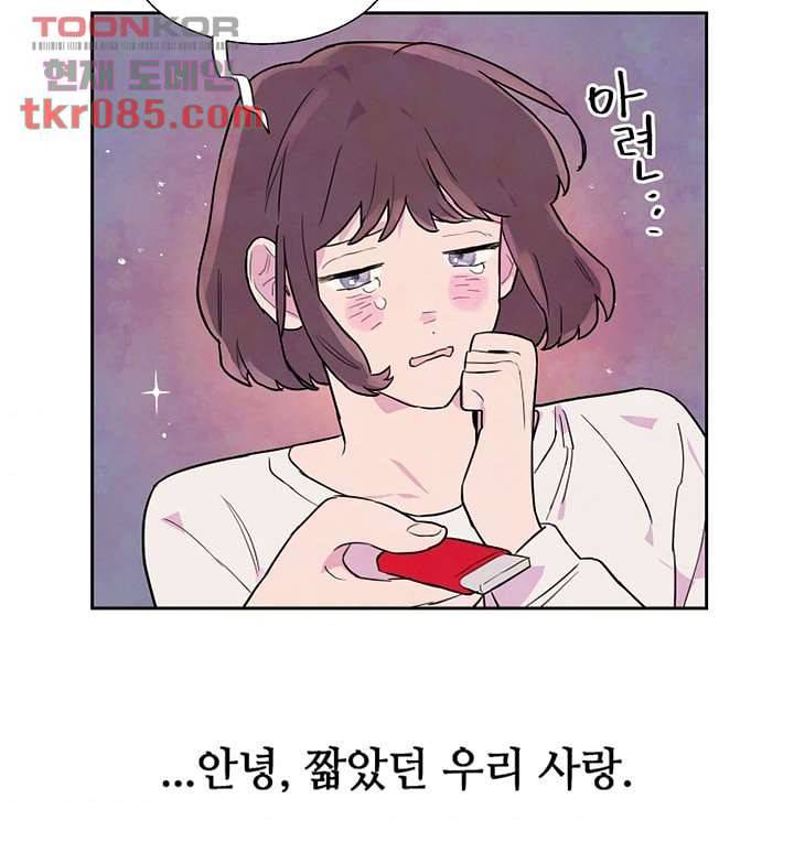 사생 23화 7