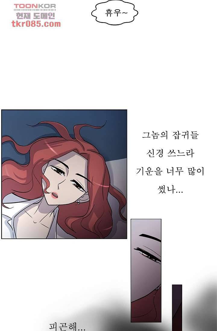 부탁해요 이별귀 23화 7