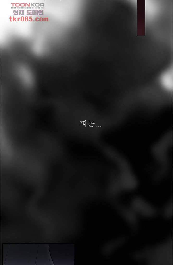 부탁해요 이별귀 23화 8