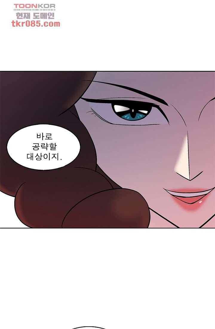 부탁해요 이별귀 23화 31
