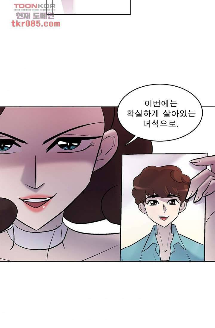 부탁해요 이별귀 23화 33