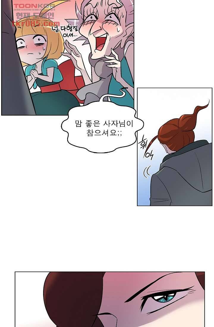 부탁해요 이별귀 23화 48