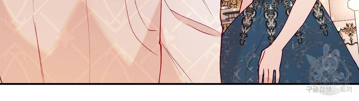 까마귀 공작 부인 27화 9