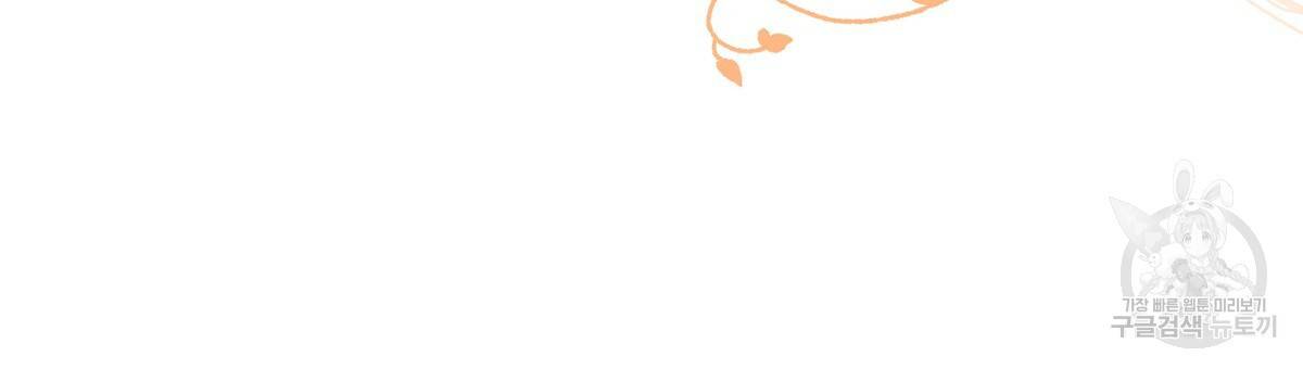 까마귀 공작 부인 27화 15