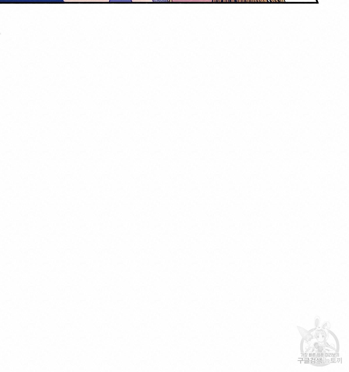 까마귀 공작 부인 27화 19