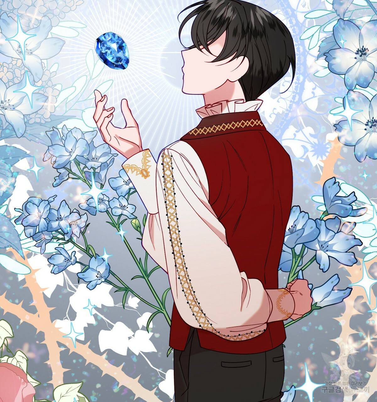 까마귀 공작 부인 27화 23