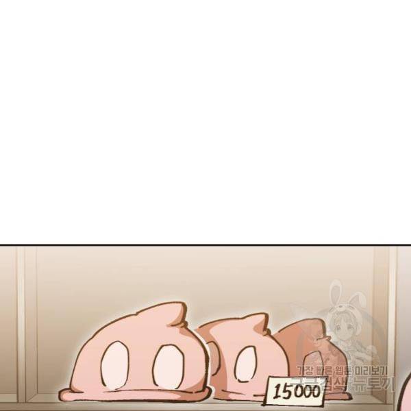 열렙전사 2부 133화 2