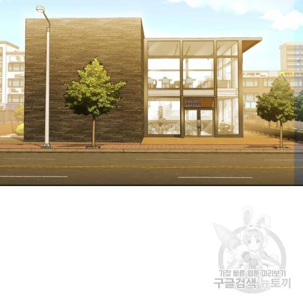 열렙전사 2부 133화 22