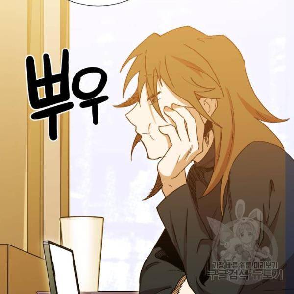 열렙전사 2부 133화 25