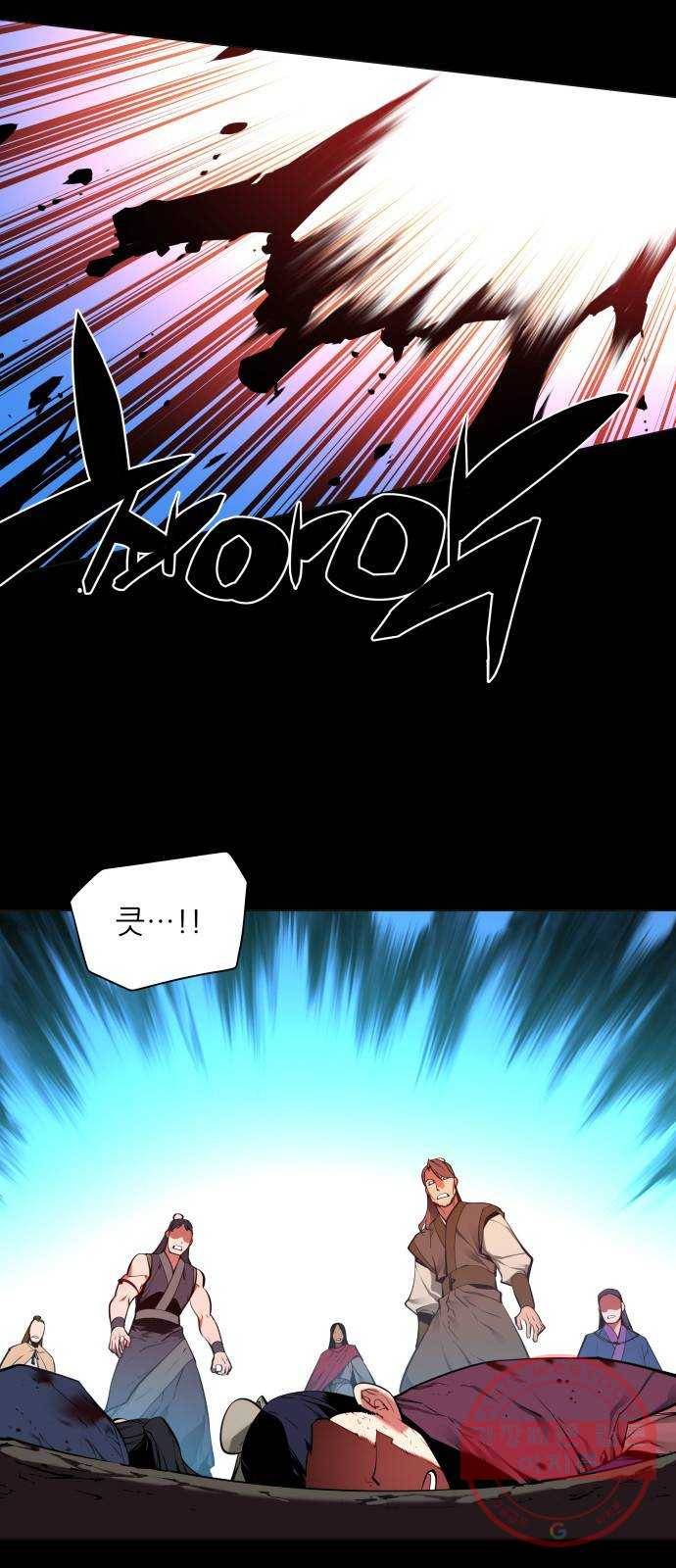 마루한-구현동화전 150화 18