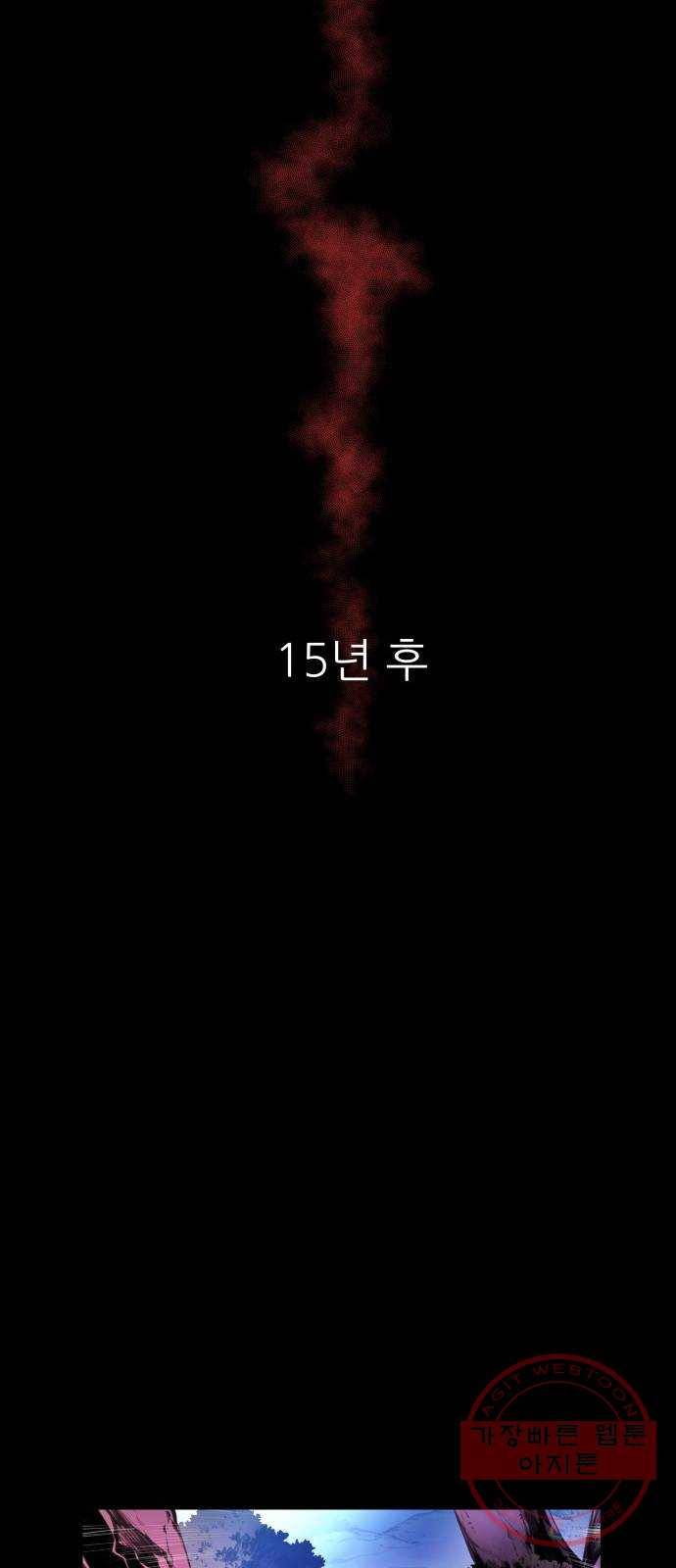 마루한-구현동화전 150화 57