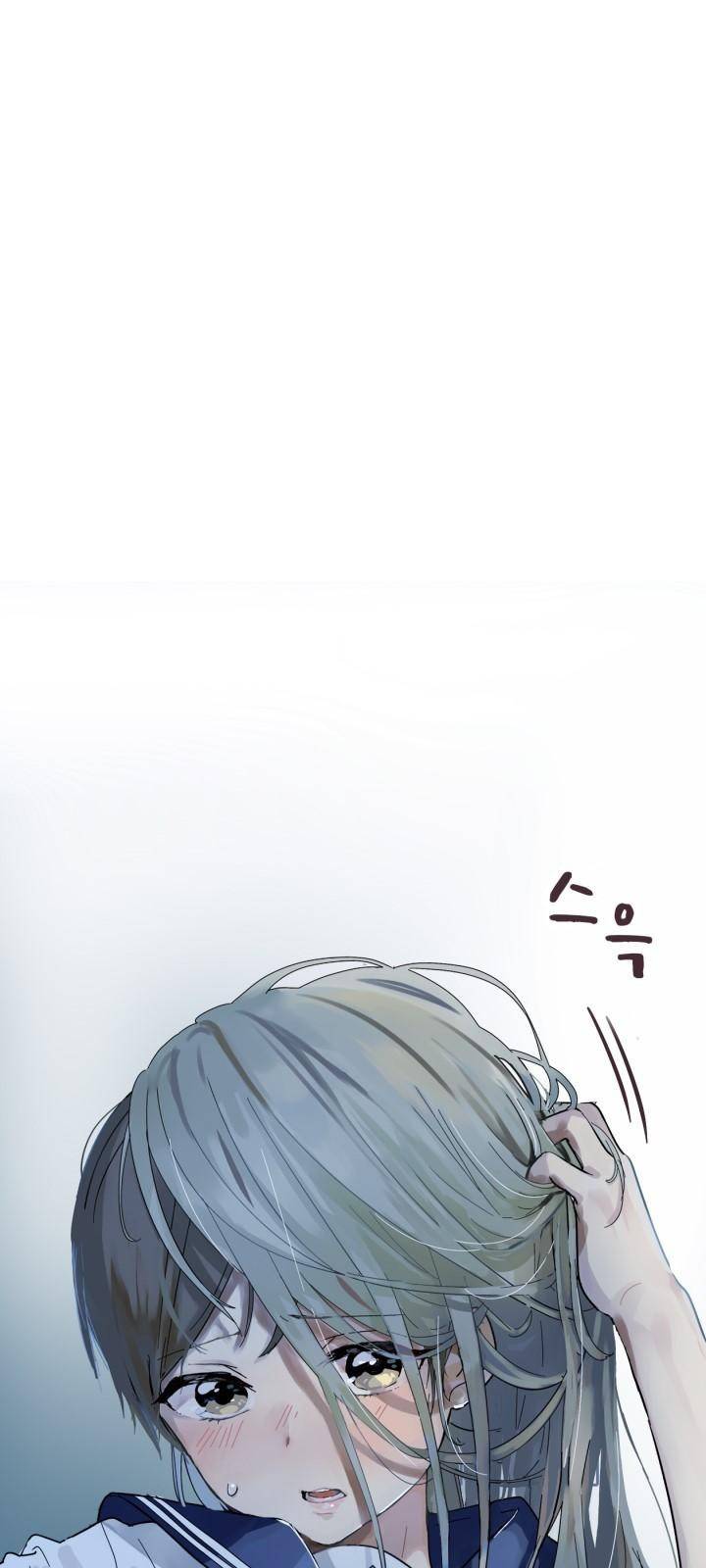 선배는 남자아이 1화 편지 35