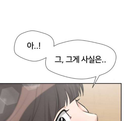 얼굴천재 - 시즌3 28화 7