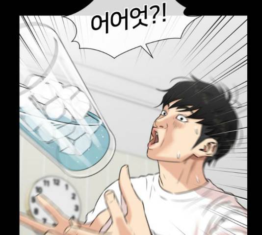 얼굴천재 - 시즌3 28화 17