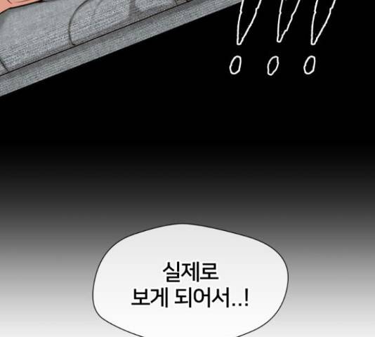 얼굴천재 - 시즌3 28화 22