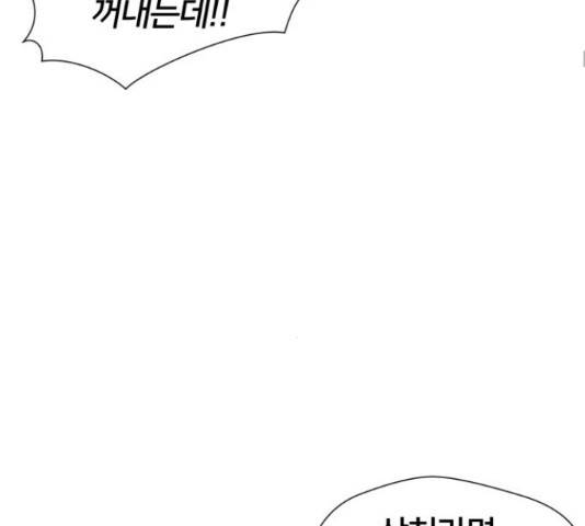 얼굴천재 - 시즌3 28화 39