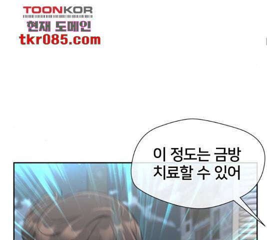 얼굴천재 - 시즌3 28화 45