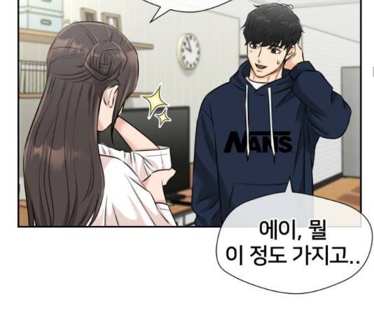 얼굴천재 - 시즌3 28화 49