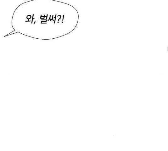 얼굴천재 - 시즌3 28화 60