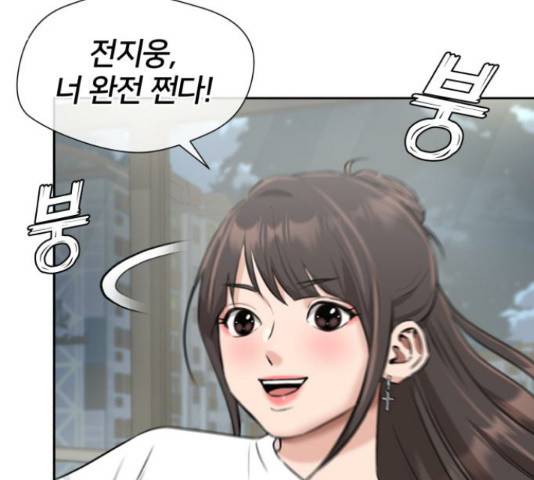 얼굴천재 - 시즌3 28화 64