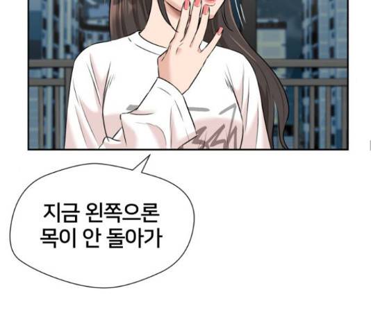 얼굴천재 - 시즌3 28화 71