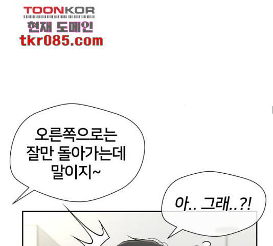 얼굴천재 - 시즌3 28화 72