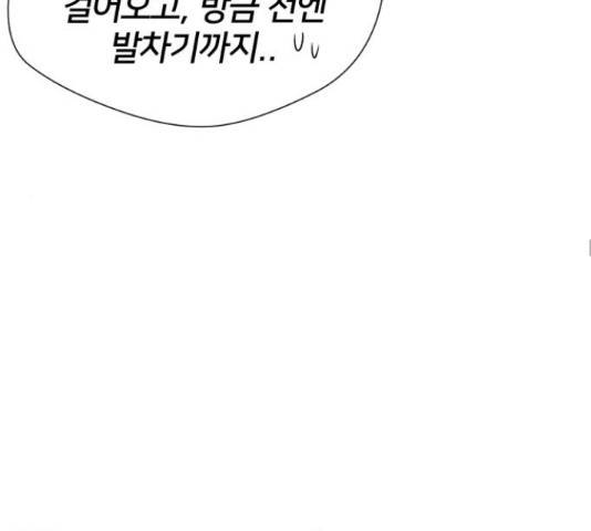 얼굴천재 - 시즌3 28화 74